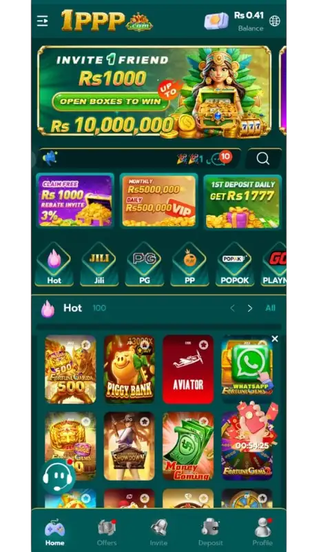 1PPP Game Home